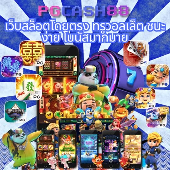 20 ใหม่ ยู เทิ ร์ น เต็มเรื่อง